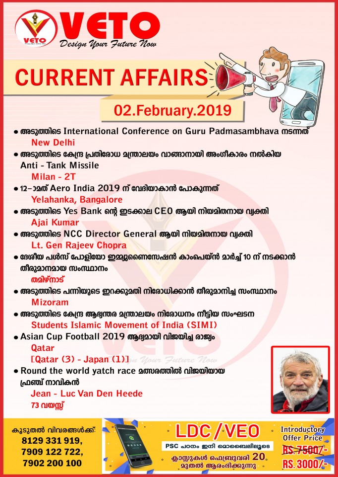 CurrentAffairs